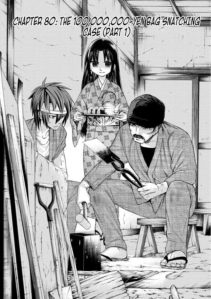 Cuticle Tantei Inaba Chapter 80 page 2 - Chapter 80