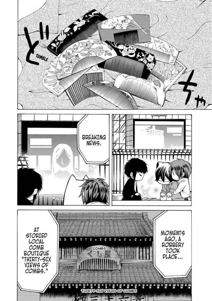 Cuticle Tantei Inaba Chapter 80 page 23 - Chapter 80