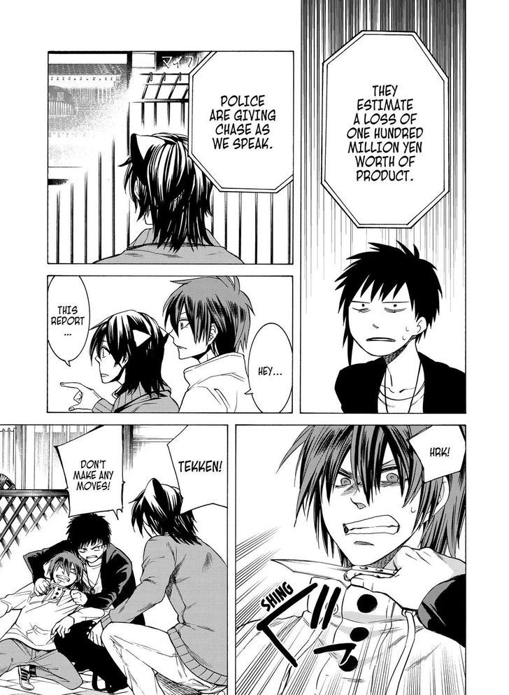 Cuticle Tantei Inaba Chapter 80 page 24 - Chapter 80