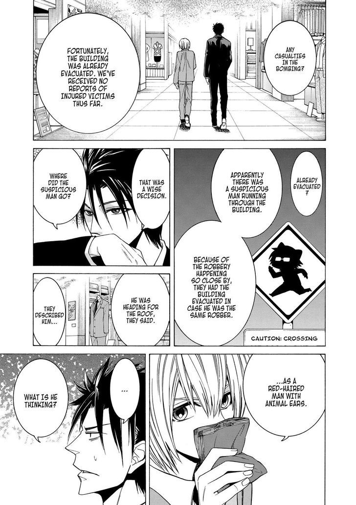 Cuticle Tantei Inaba Chapter 81 page 14 - Chapter 81