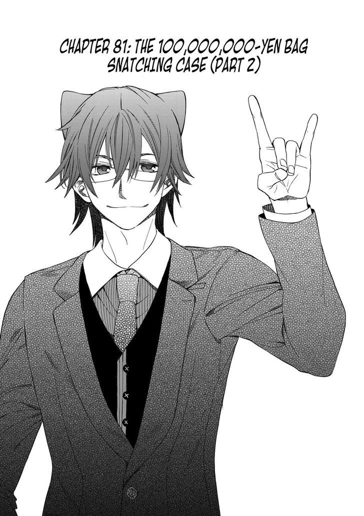Cuticle Tantei Inaba Chapter 81 page 2 - Chapter 81