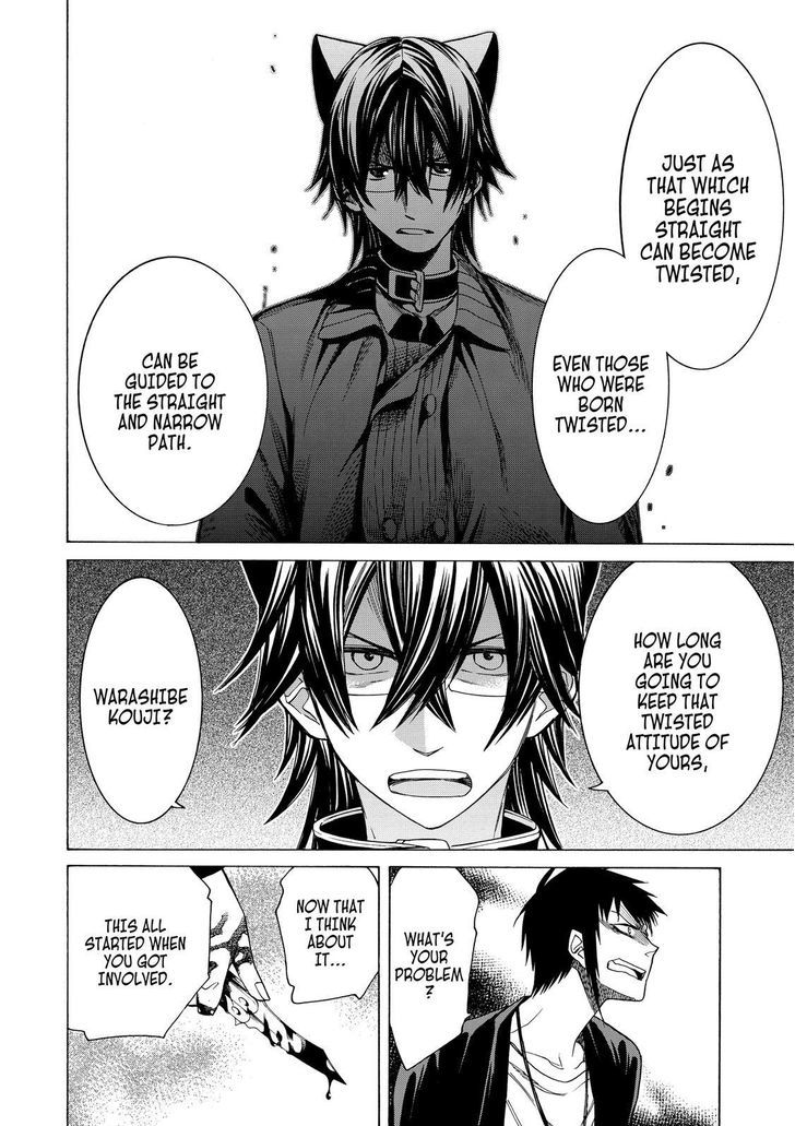 Cuticle Tantei Inaba Chapter 81 page 21 - Chapter 81