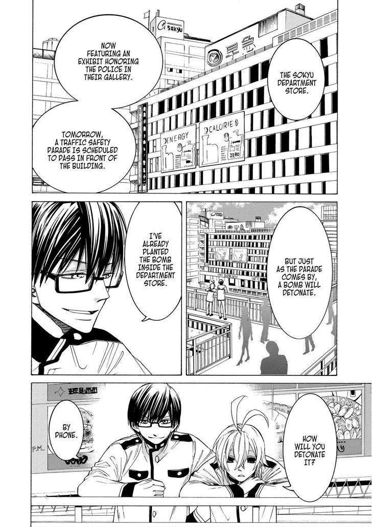 Cuticle Tantei Inaba Chapter 81 page 3 - Chapter 81