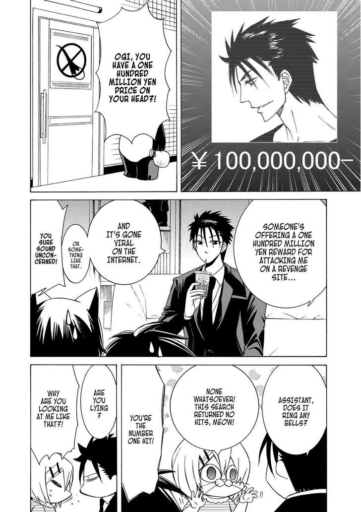 Cuticle Tantei Inaba Chapter 82 page 11 - Chapter 82