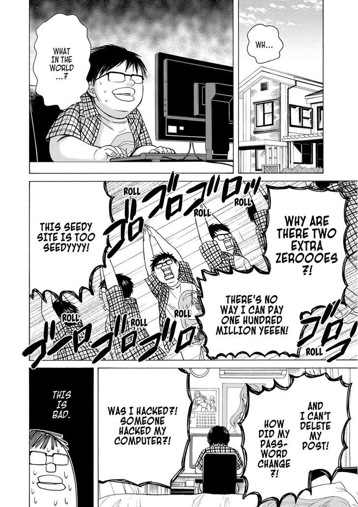 Cuticle Tantei Inaba Chapter 82 page 19 - Chapter 82