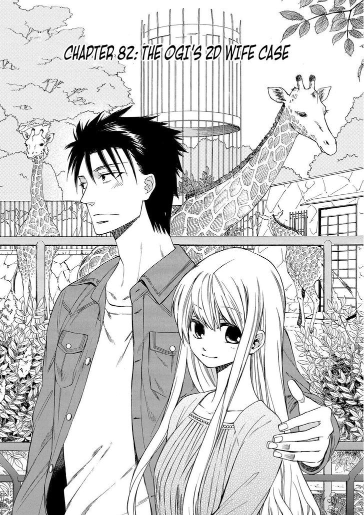 Cuticle Tantei Inaba Chapter 82 page 2 - Chapter 82
