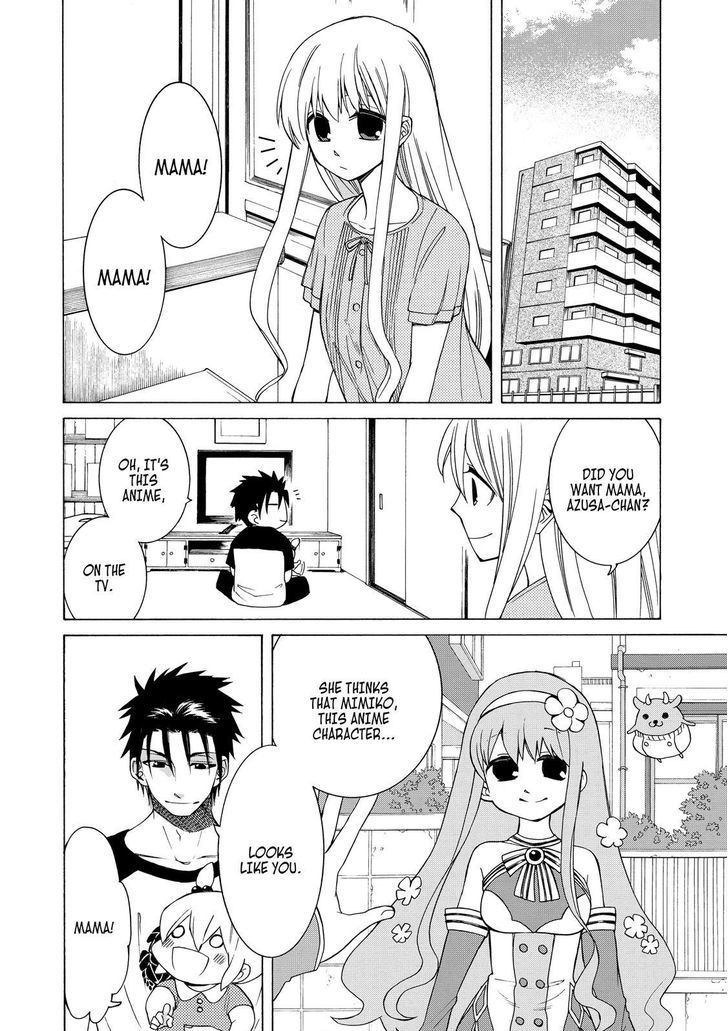 Cuticle Tantei Inaba Chapter 82 page 3 - Chapter 82