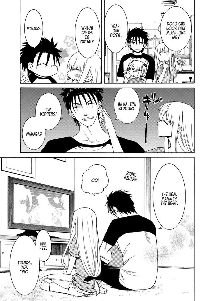 Cuticle Tantei Inaba Chapter 82 page 4 - Chapter 82