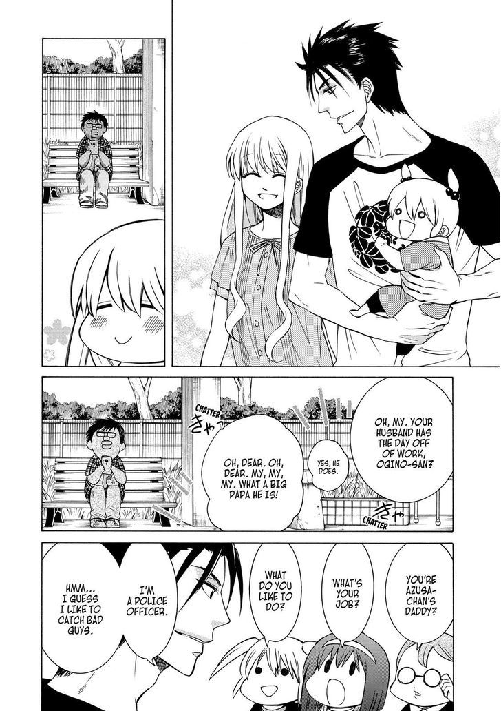 Cuticle Tantei Inaba Chapter 82 page 7 - Chapter 82
