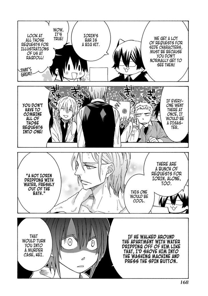Cuticle Tantei Inaba Chapter 83.5 page 11 - Chapter 83.5