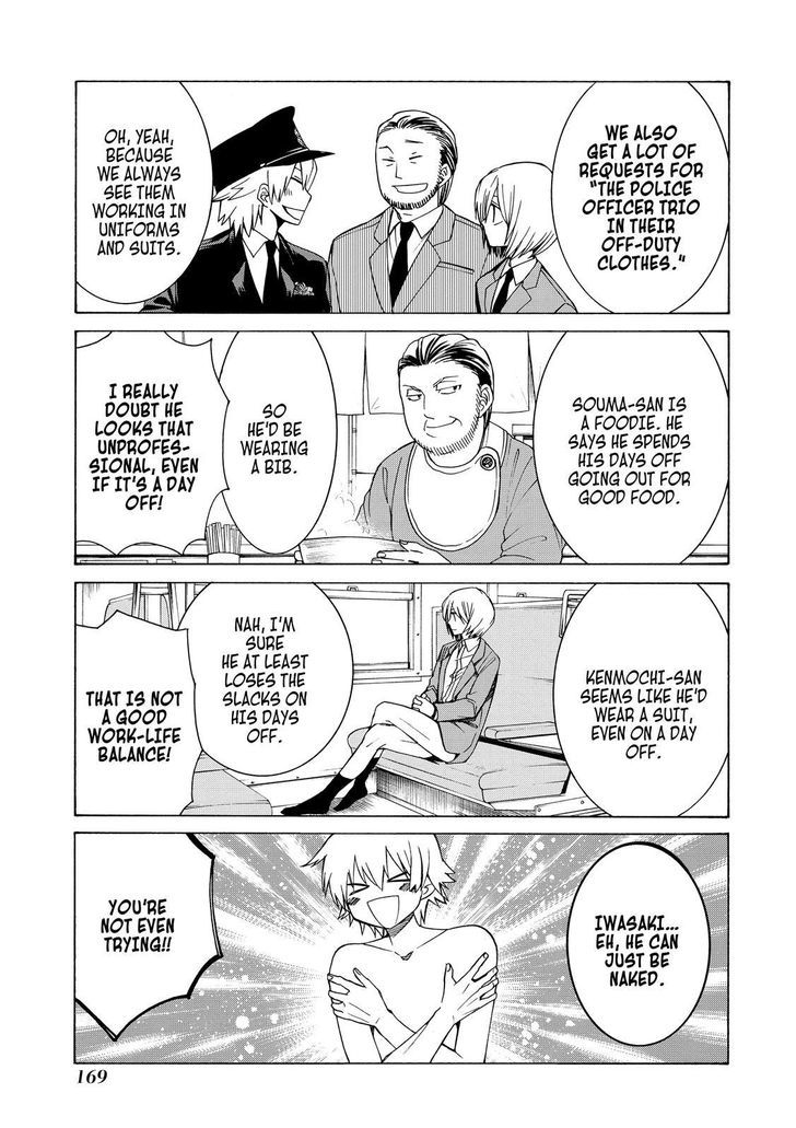 Cuticle Tantei Inaba Chapter 83.5 page 12 - Chapter 83.5