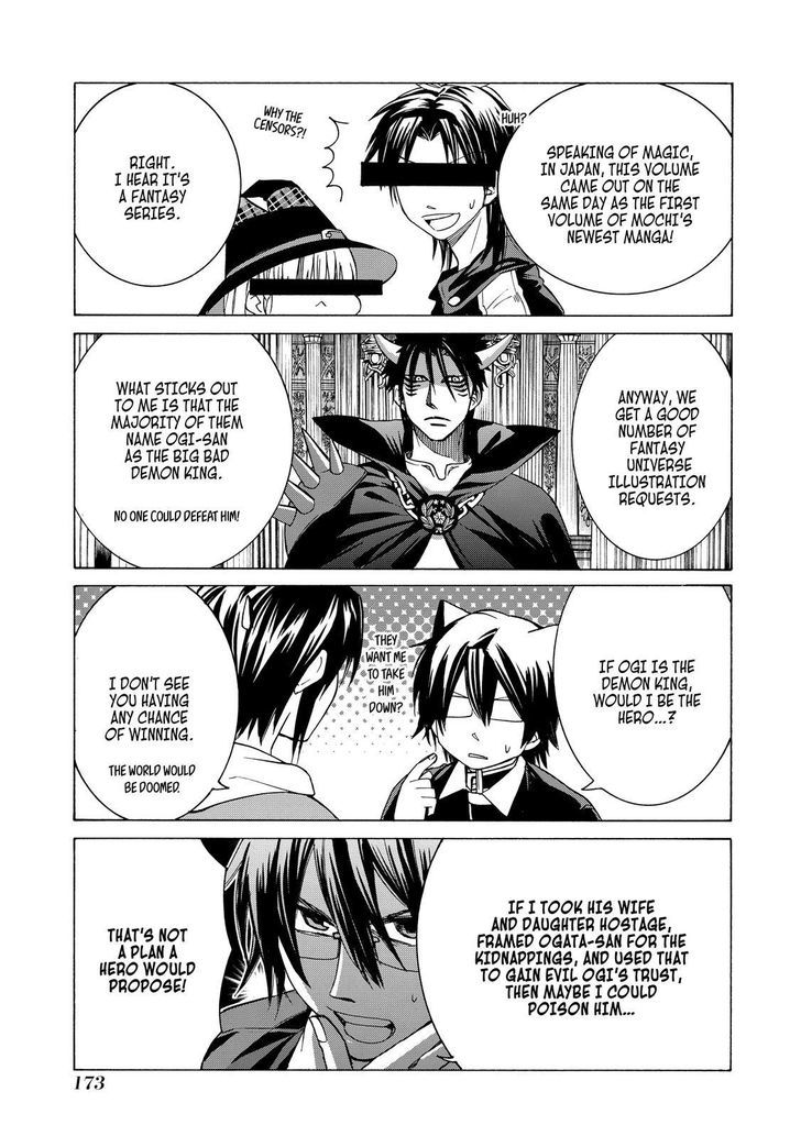 Cuticle Tantei Inaba Chapter 83.5 page 16 - Chapter 83.5