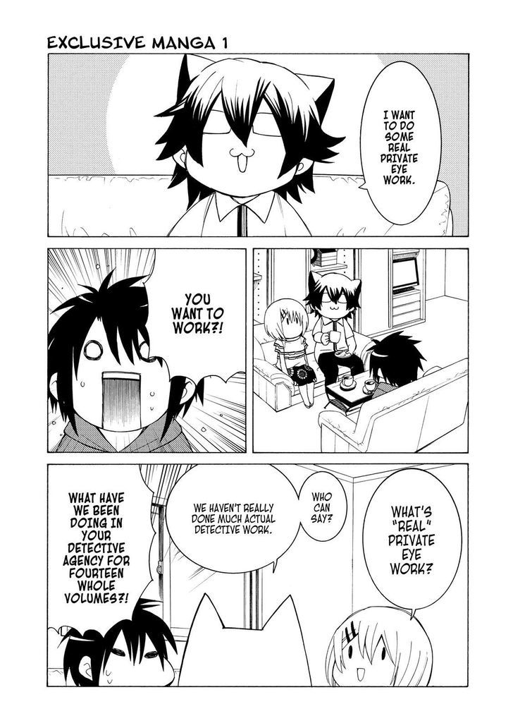 Cuticle Tantei Inaba Chapter 83.5 page 2 - Chapter 83.5
