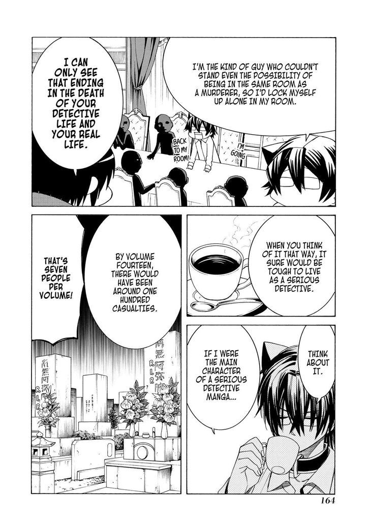 Cuticle Tantei Inaba Chapter 83.5 page 7 - Chapter 83.5