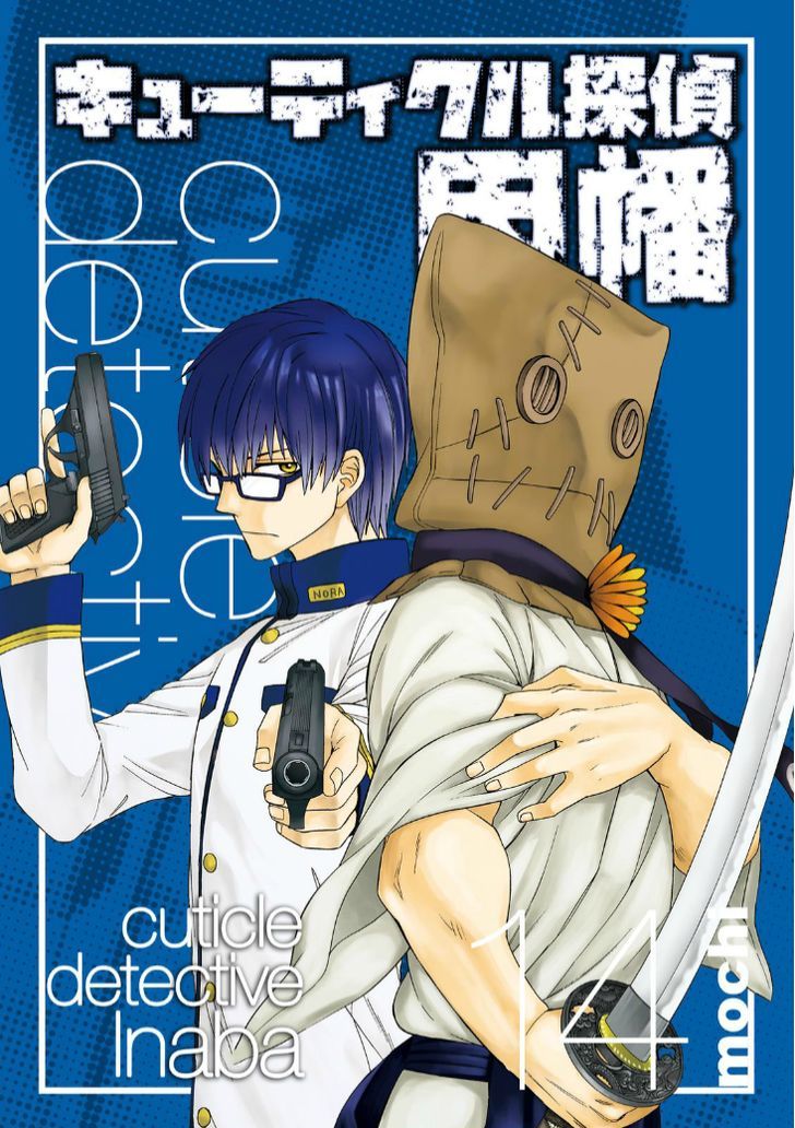 Cuticle Tantei Inaba Chapter 83 page 1 - Chapter 83
