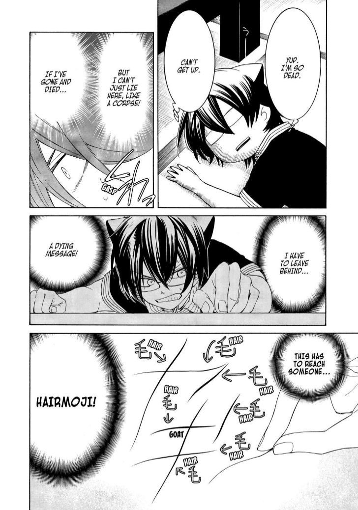 Cuticle Tantei Inaba Chapter 83 page 14 - Chapter 83