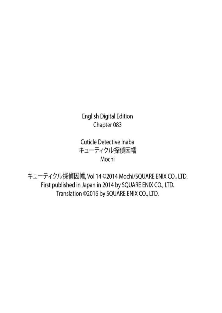 Cuticle Tantei Inaba Chapter 83 page 27 - Chapter 83