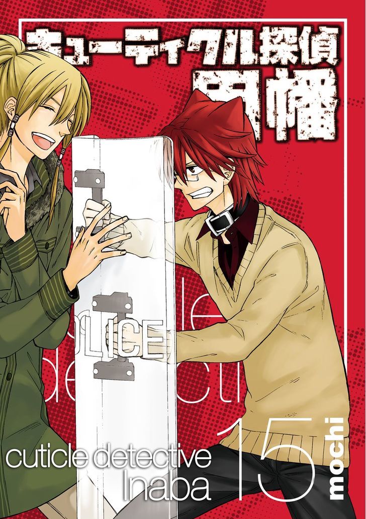 Cuticle Tantei Inaba Chapter 84 page 1 - Chapter 84