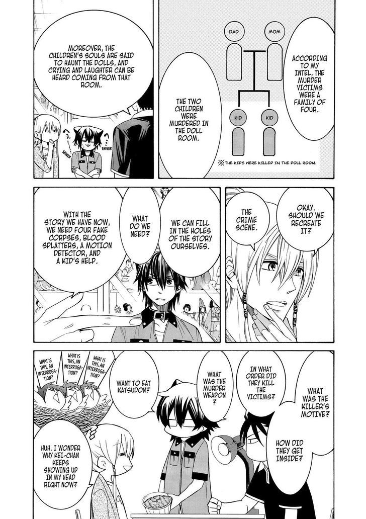 Cuticle Tantei Inaba Chapter 84 page 13 - Chapter 84
