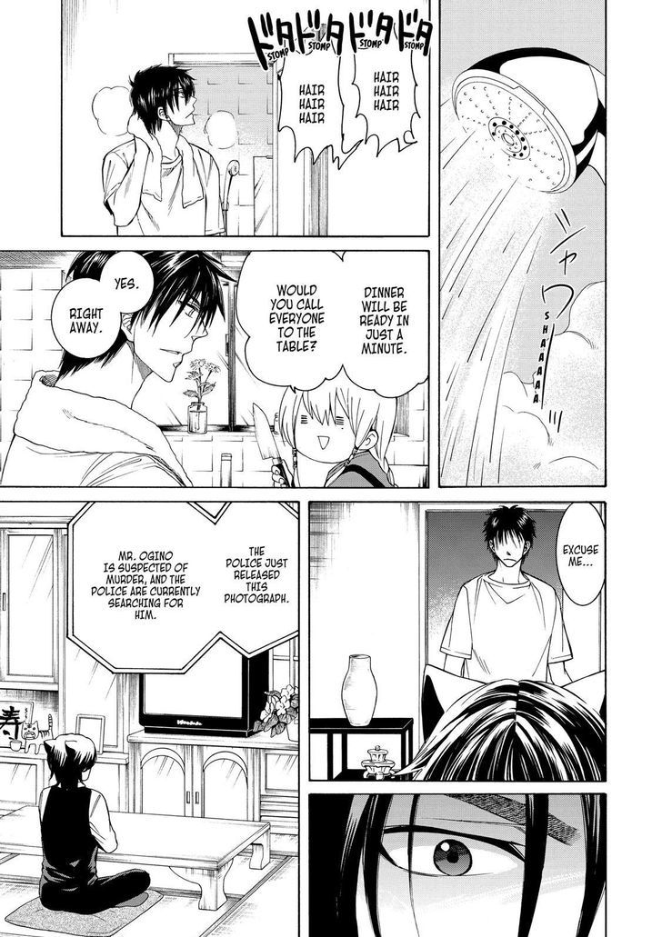 Cuticle Tantei Inaba Chapter 84 page 15 - Chapter 84