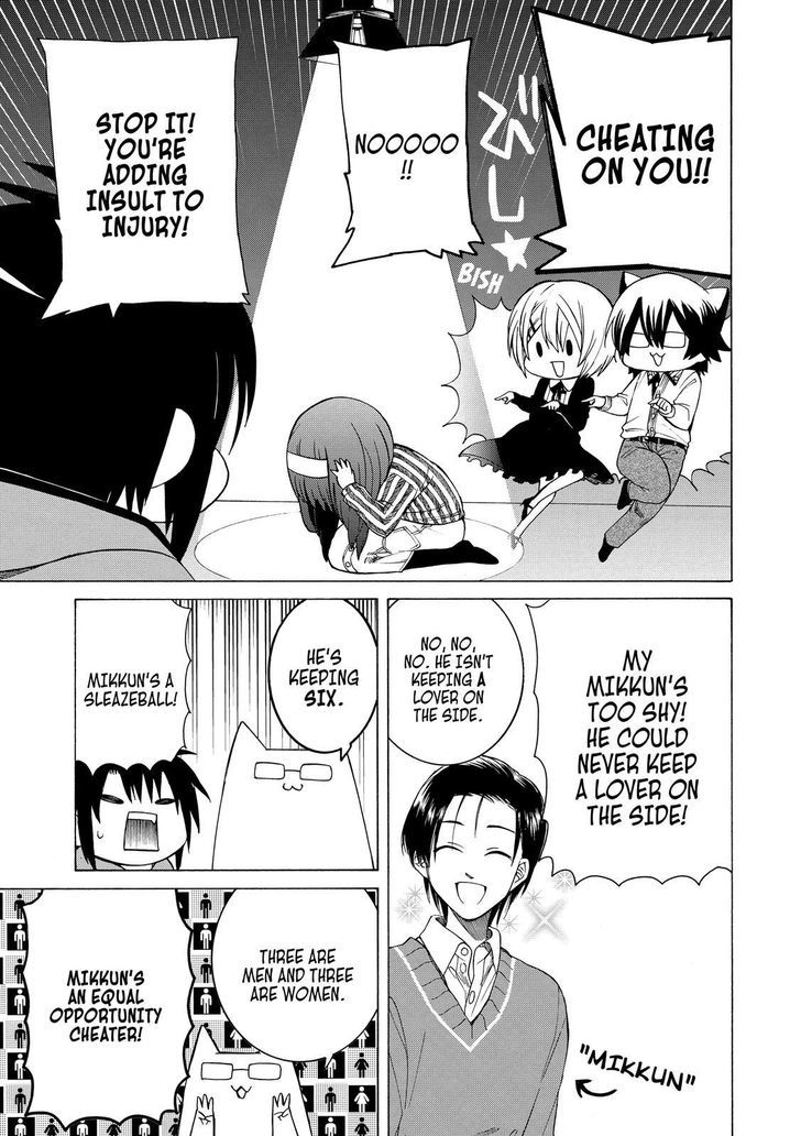 Cuticle Tantei Inaba Chapter 85 page 4 - Chapter 85