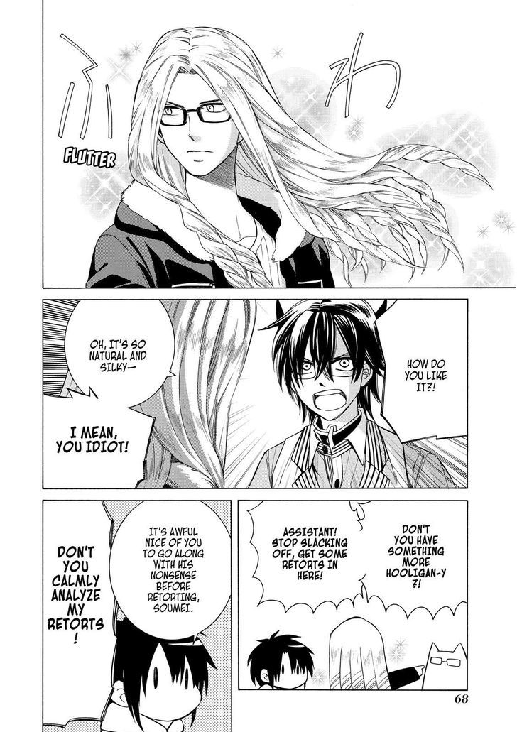 Cuticle Tantei Inaba Chapter 86 page 15 - Chapter 86
