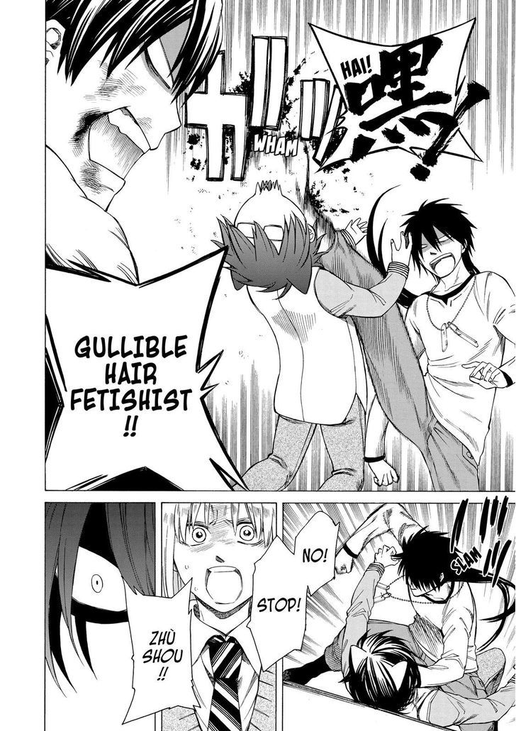 Cuticle Tantei Inaba Chapter 87 page 17 - Chapter 87