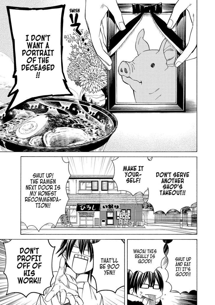 Cuticle Tantei Inaba Chapter 89.5 page 12 - Chapter 89.5