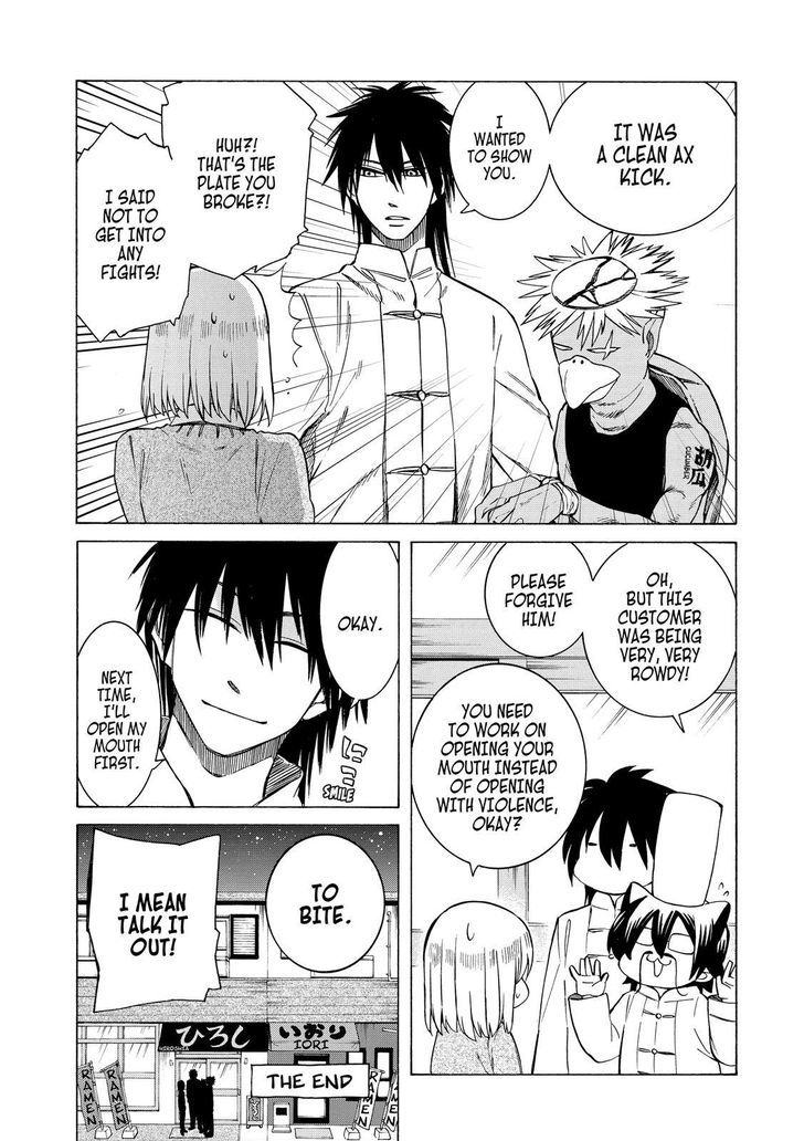 Cuticle Tantei Inaba Chapter 89.5 page 14 - Chapter 89.5