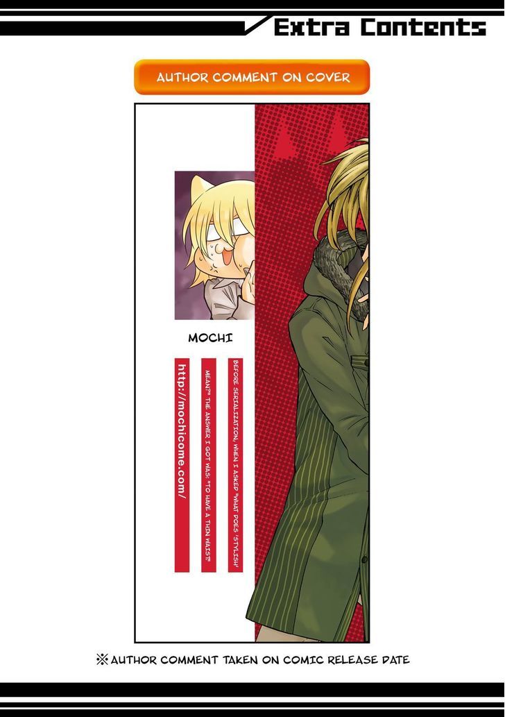 Cuticle Tantei Inaba Chapter 89.5 page 17 - Chapter 89.5