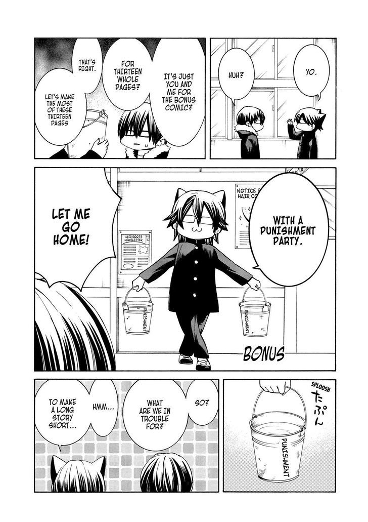 Cuticle Tantei Inaba Chapter 89.5 page 2 - Chapter 89.5