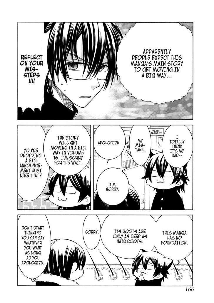 Cuticle Tantei Inaba Chapter 89.5 page 5 - Chapter 89.5
