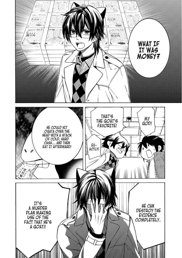 Cuticle Tantei Inaba Chapter 89 page 13 - Chapter 89