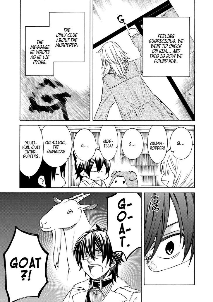 Cuticle Tantei Inaba Chapter 89 page 6 - Chapter 89