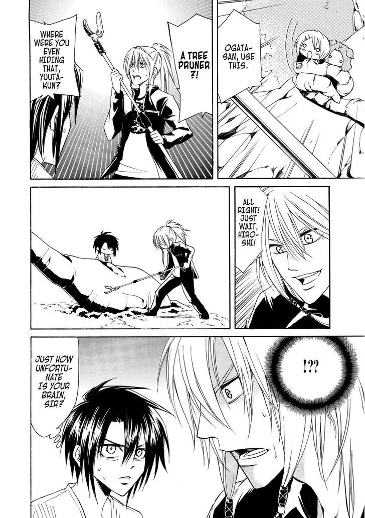 Cuticle Tantei Inaba Chapter 9 page 21 - Chapter 9