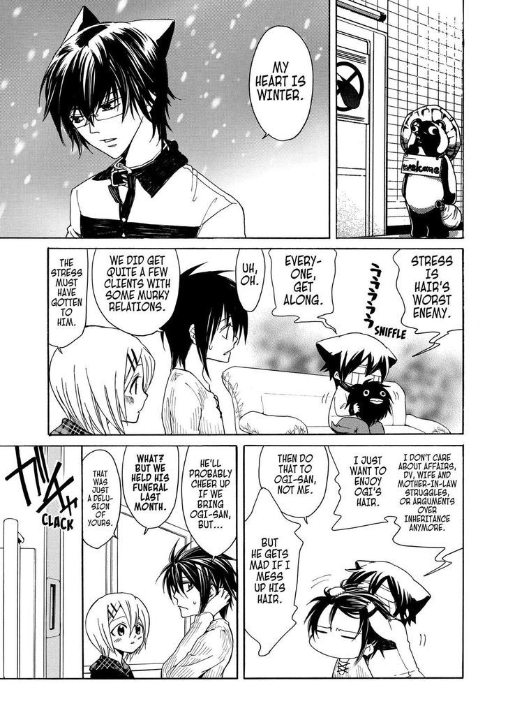Cuticle Tantei Inaba Chapter 9 page 4 - Chapter 9