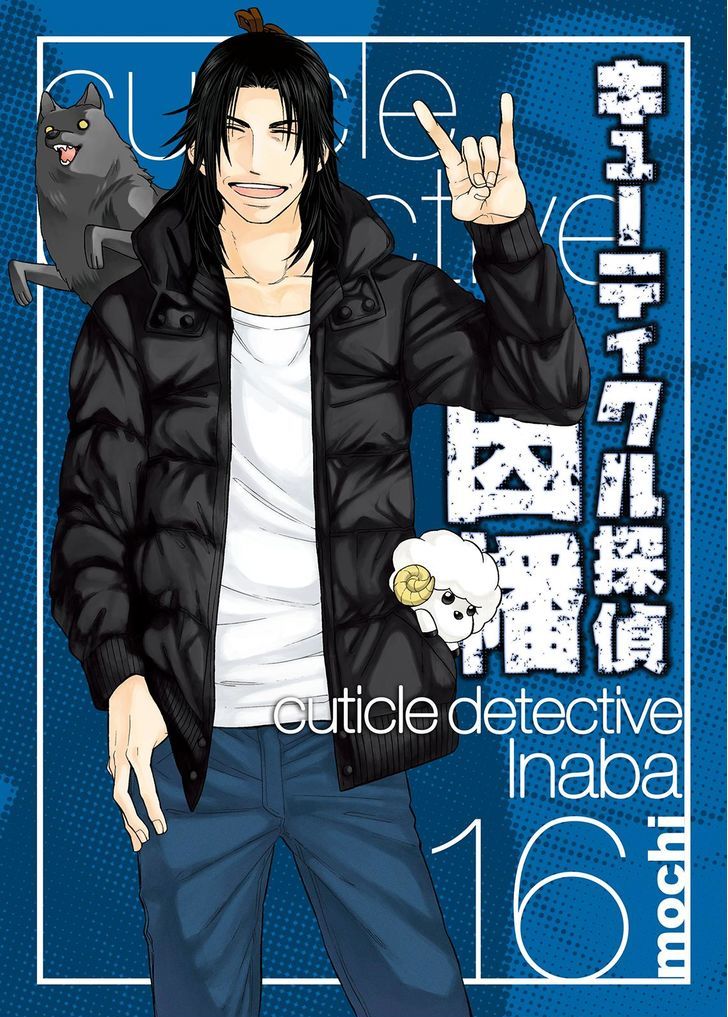 Cuticle Tantei Inaba Chapter 90 page 1 - Chapter 90