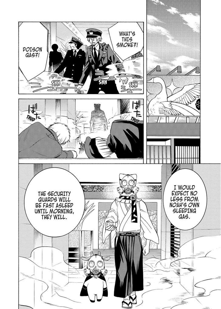 Cuticle Tantei Inaba Chapter 90 page 22 - Chapter 90