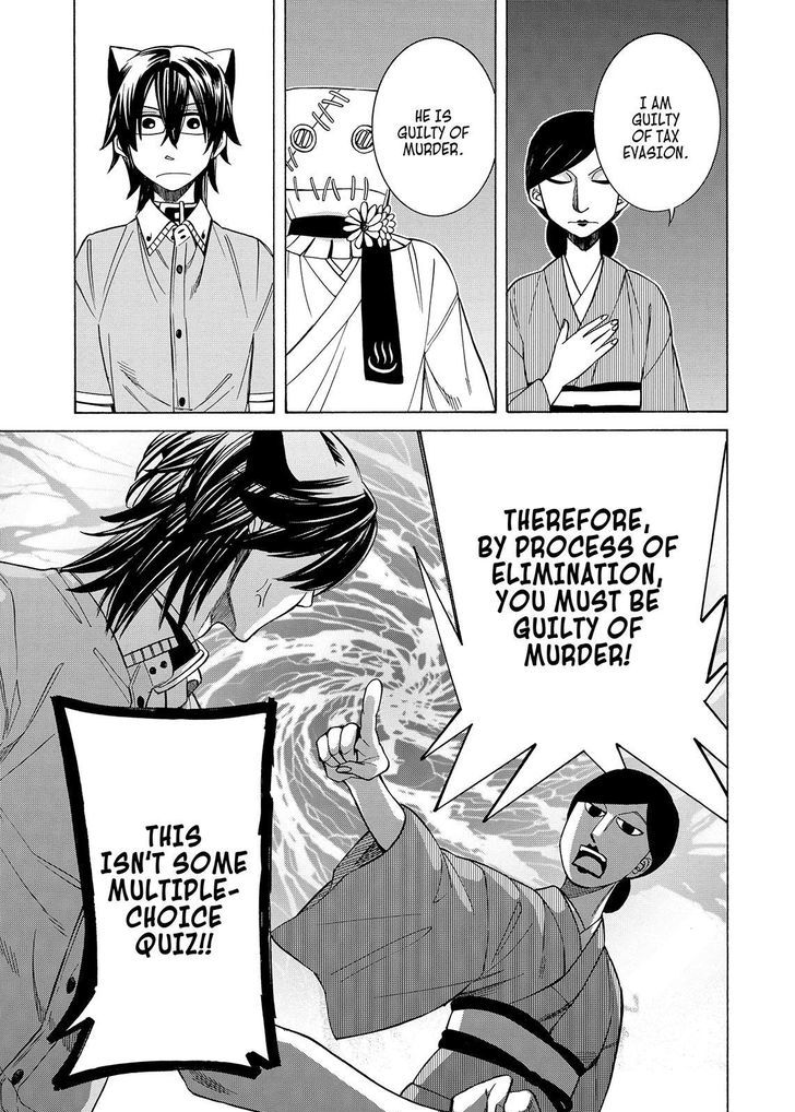 Cuticle Tantei Inaba Chapter 94 page 18 - Chapter 94