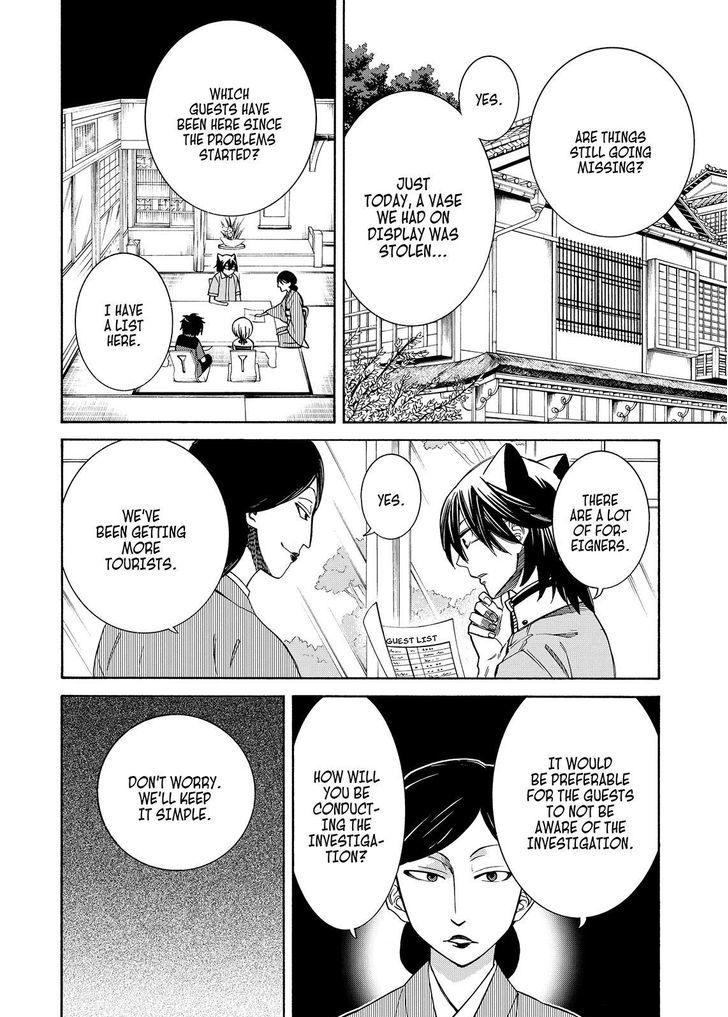 Cuticle Tantei Inaba Chapter 94 page 5 - Chapter 94