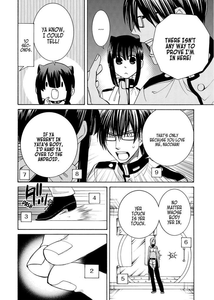 Cuticle Tantei Inaba Chapter 95 page 13 - Chapter 95