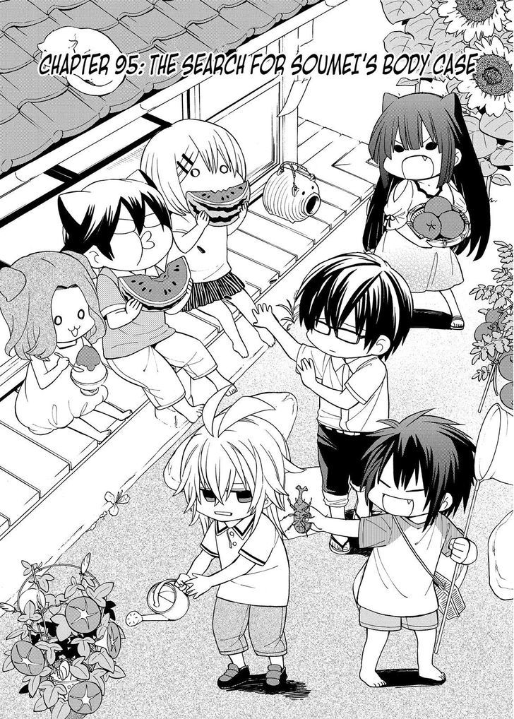 Cuticle Tantei Inaba Chapter 95 page 2 - Chapter 95