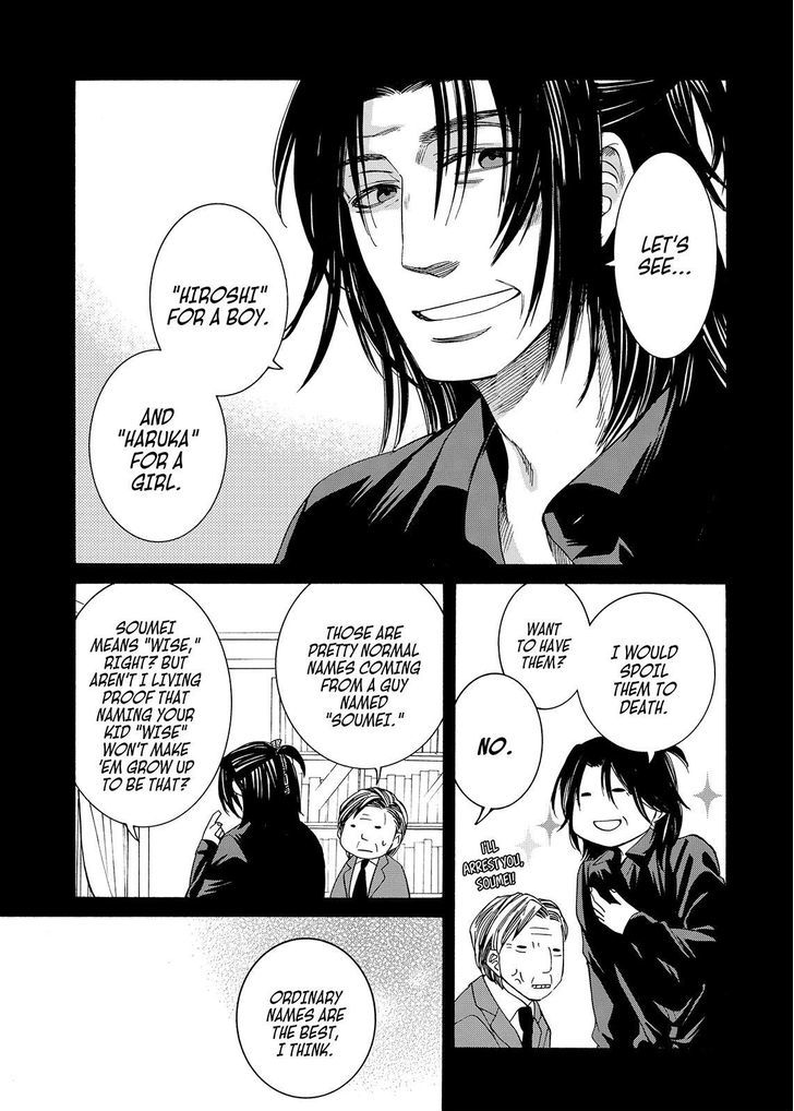 Cuticle Tantei Inaba Chapter 95 page 26 - Chapter 95