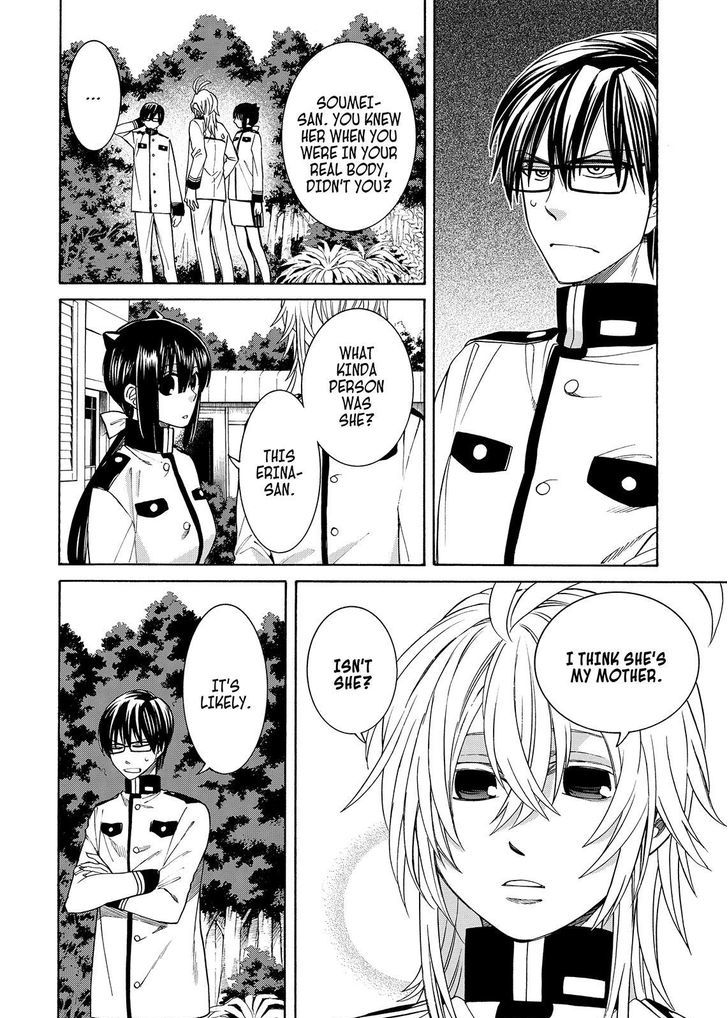 Cuticle Tantei Inaba Chapter 95 page 7 - Chapter 95
