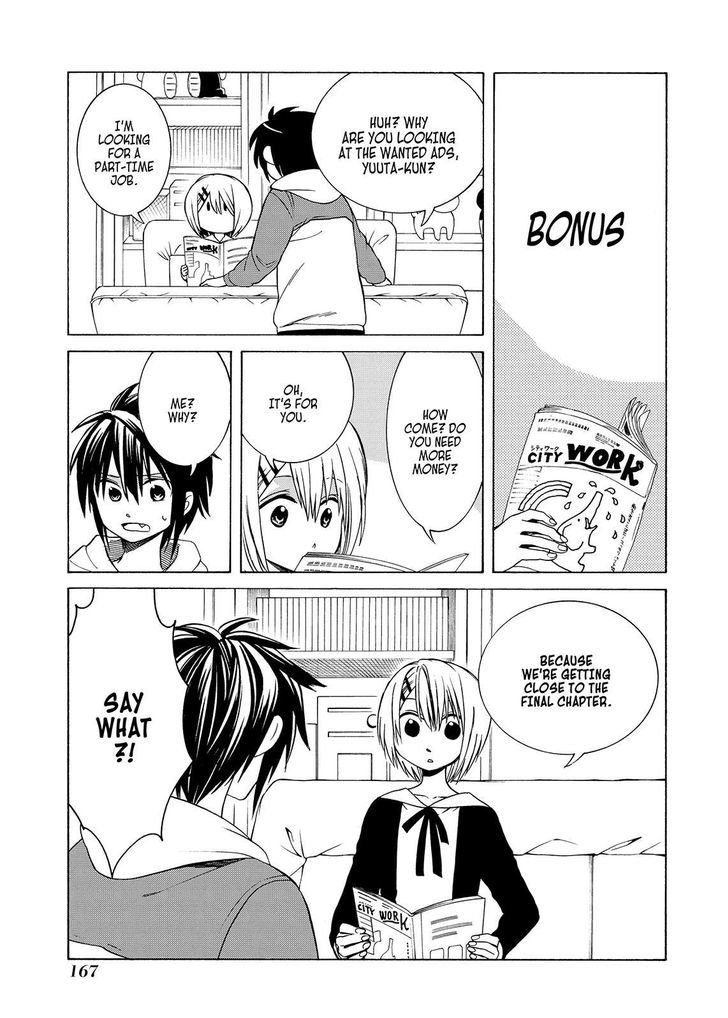 Cuticle Tantei Inaba Chapter 96.5 page 2 - Chapter 96.5