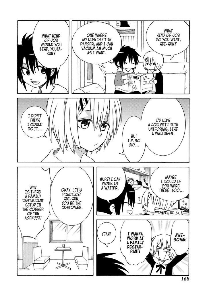 Cuticle Tantei Inaba Chapter 96.5 page 3 - Chapter 96.5