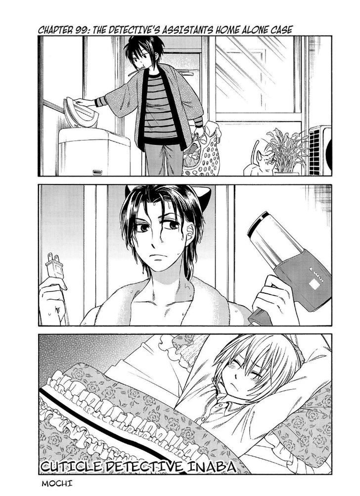 Cuticle Tantei Inaba Chapter 99 page 1 - Chapter 99