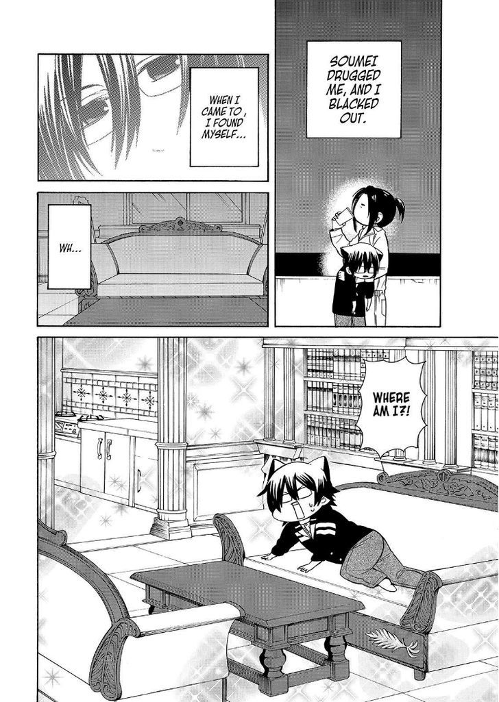 Cuticle Tantei Inaba Chapter 99 page 2 - Chapter 99
