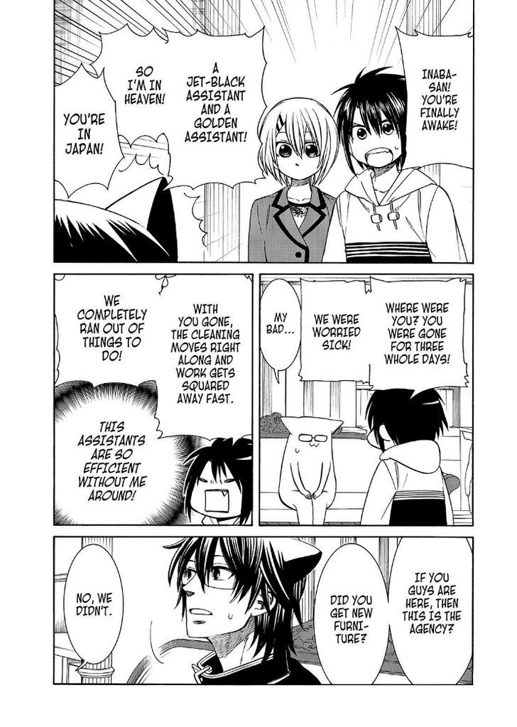 Cuticle Tantei Inaba Chapter 99 page 3 - Chapter 99