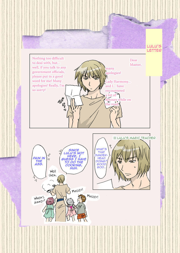 Cutie Beast (Mira) Chapter 2 page 18 - Chapter 2 : Part 2